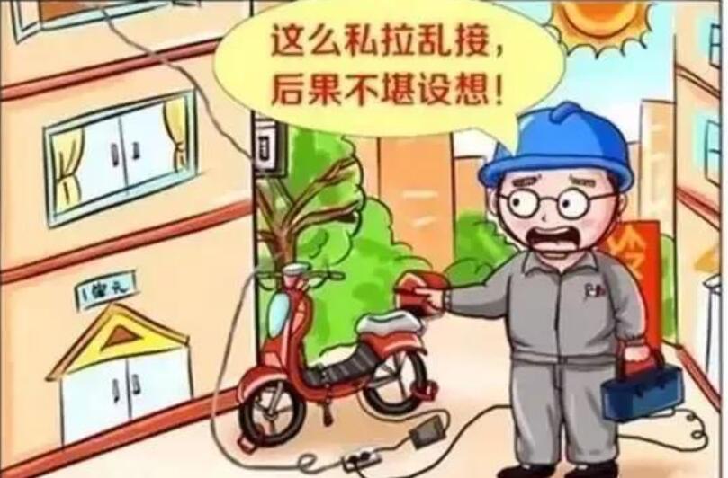 什么是电气火灾？