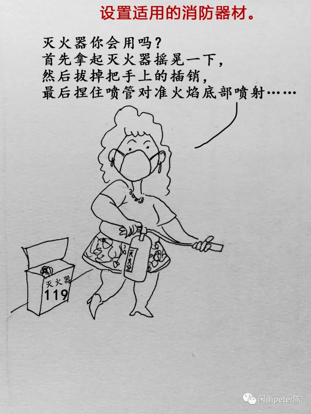 城中村、出租屋消防安全如何保障？