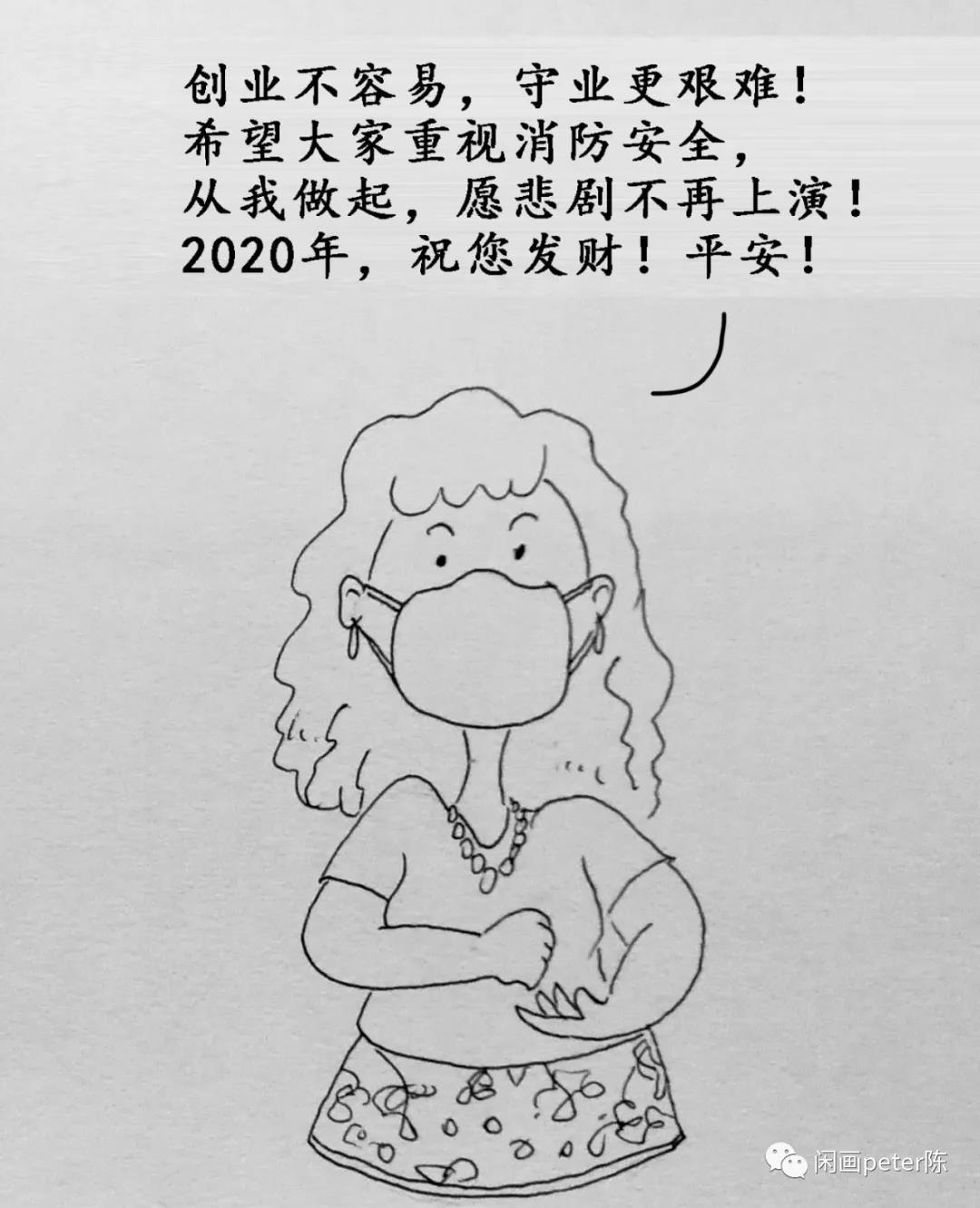 城中村、出租屋消防安全如何保障？